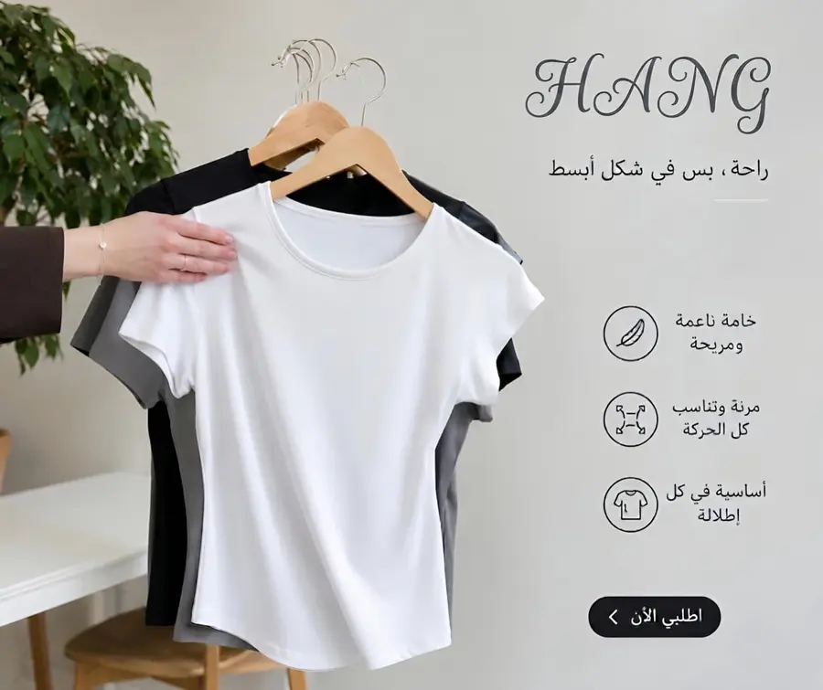 بيزك نص كم حريمي